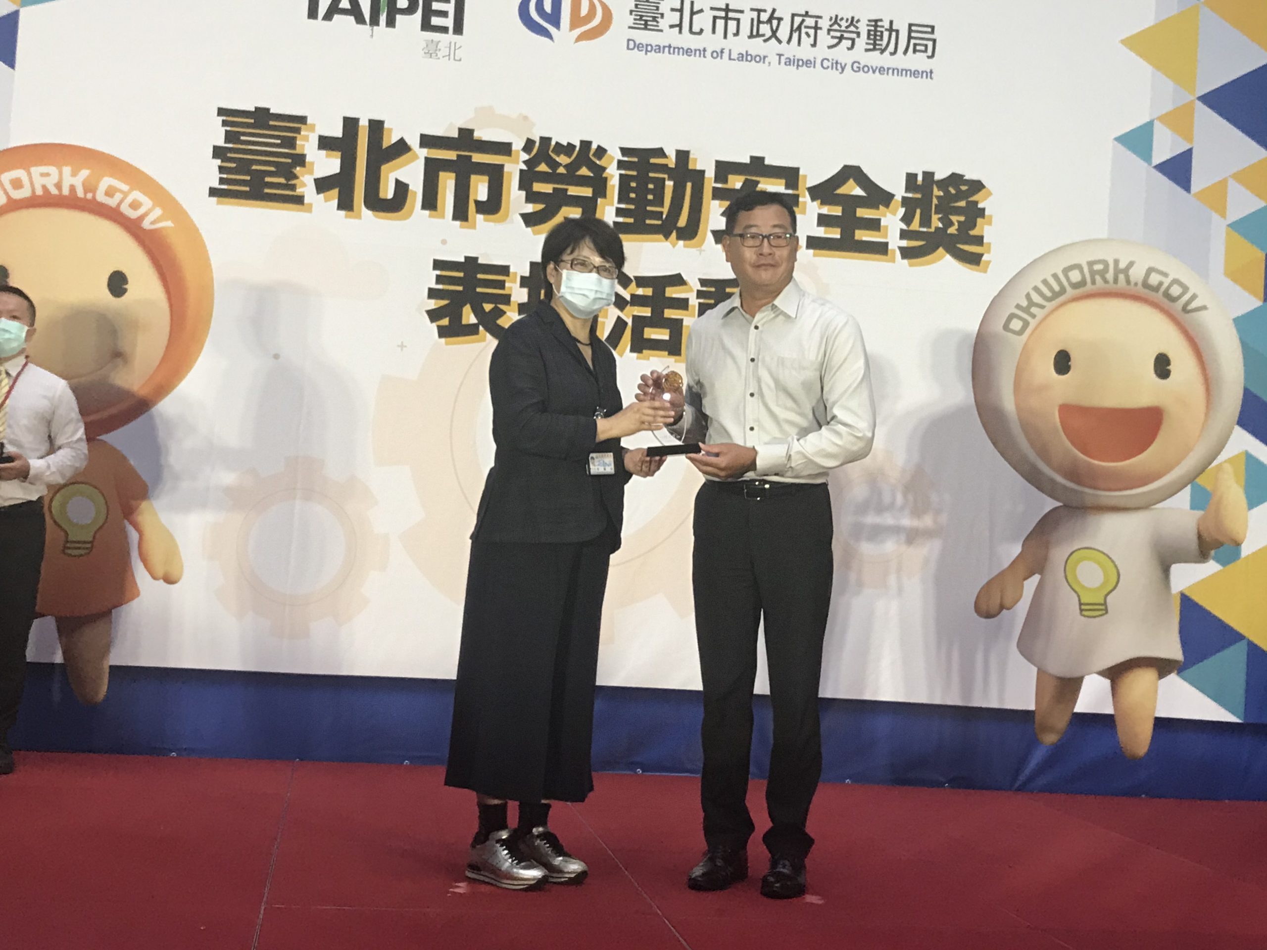 108年度臺北市勞動安全獎優良人員-1