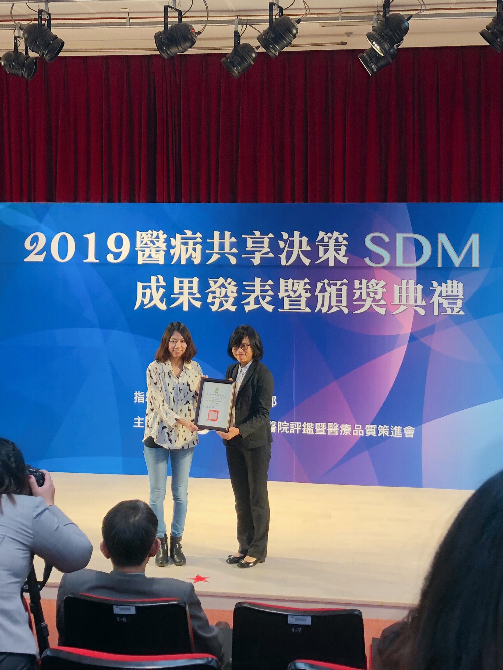 恭賀本院糖尿病團隊參與醫策會108年醫療機構SDM優化活動榮獲優化貢獻獎-1