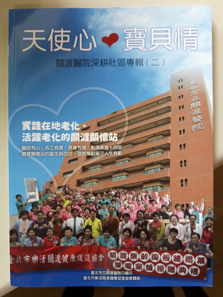 天使心寶貝情專輯二