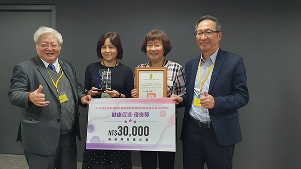 111年健康醫院精進健康促進品質優良獎