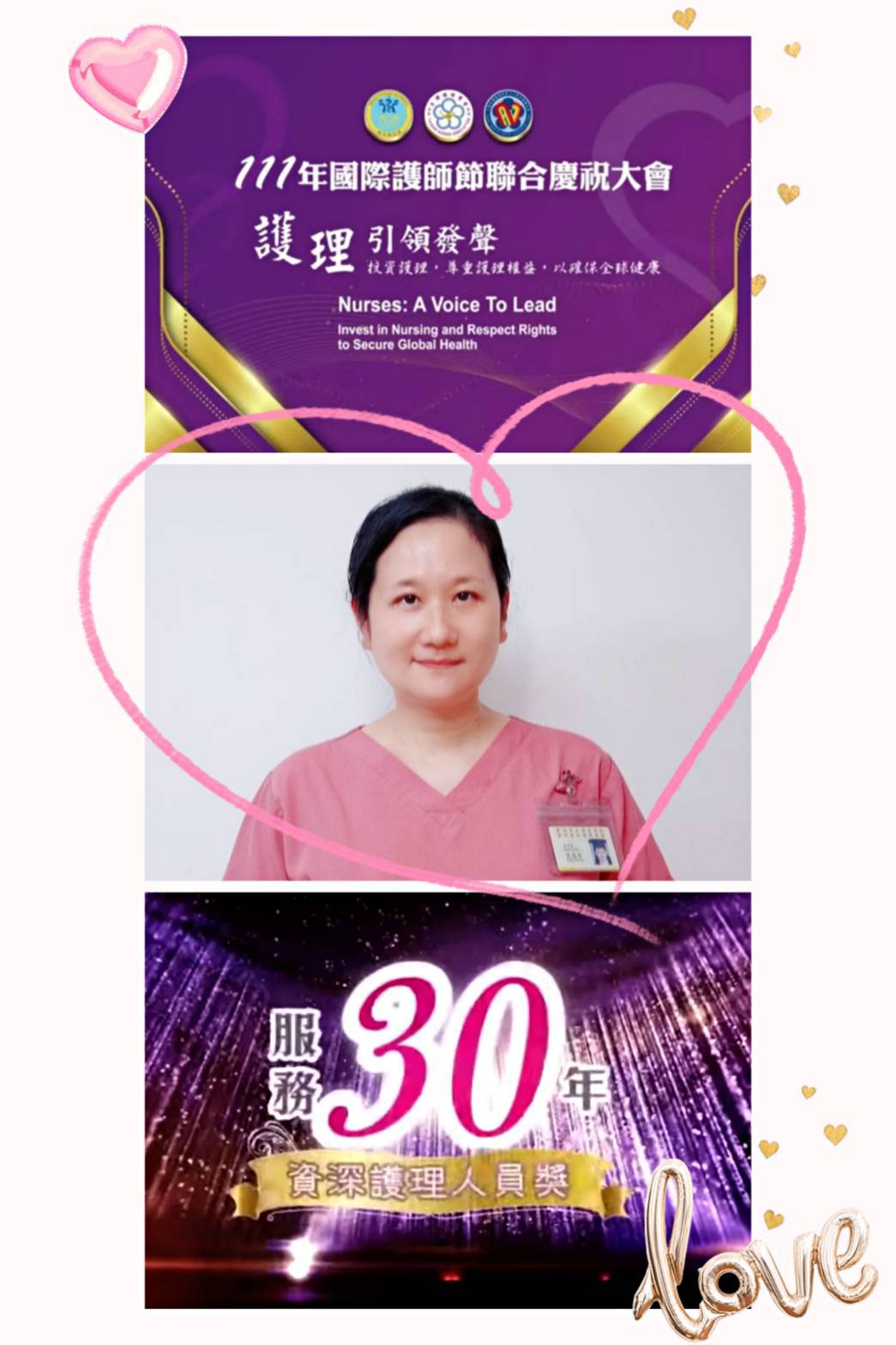 恭賀本院黃德慧護理長榮獲110年度績優護理人員