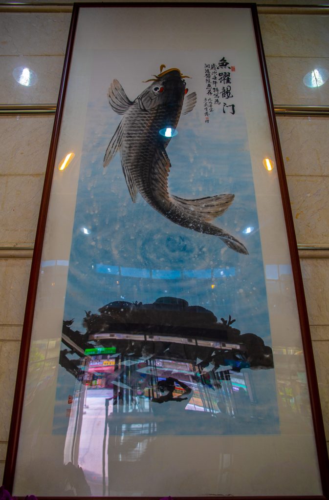 魚躍龍門