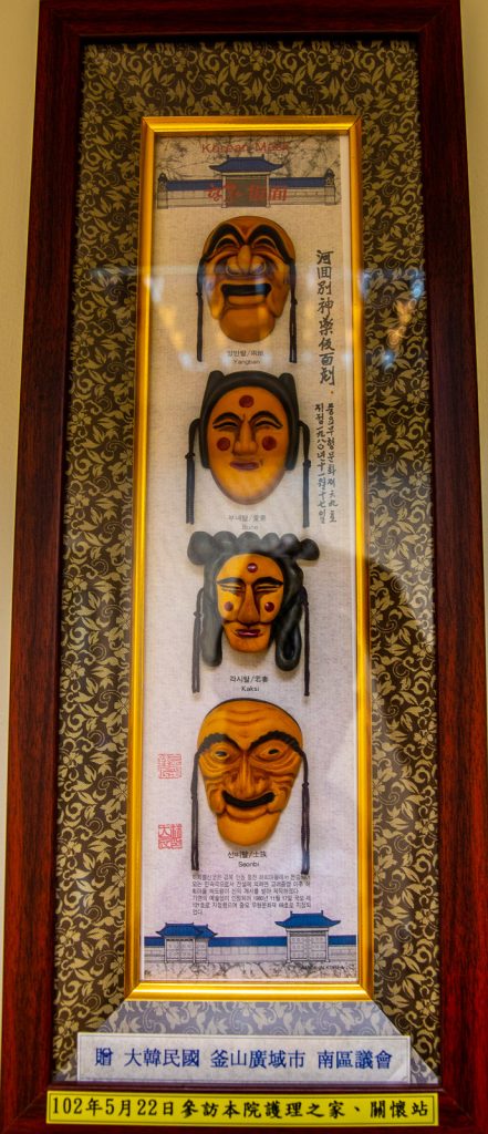 102年5月22日大韓民國釜山廣城市南區議會參訪