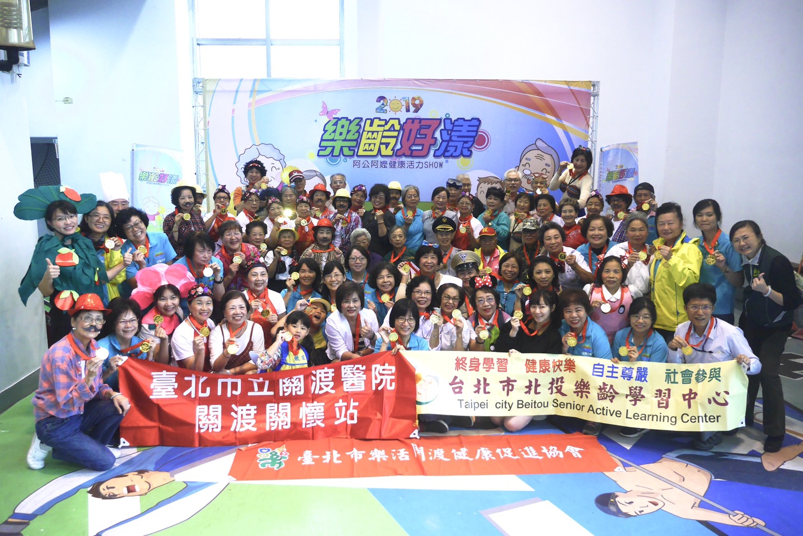 賀本院關渡關懷站(關渡樂齡)參加衛生福利部國民健康署「108樂齡好漾－阿公阿嬤健康活力Show」全國總決賽榮獲 常勝組銀牌獎-2