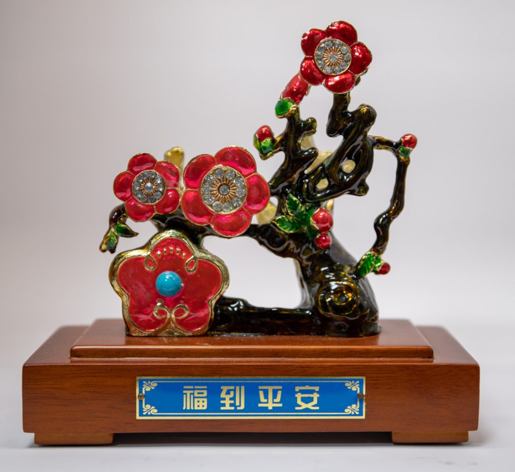 福到平安
