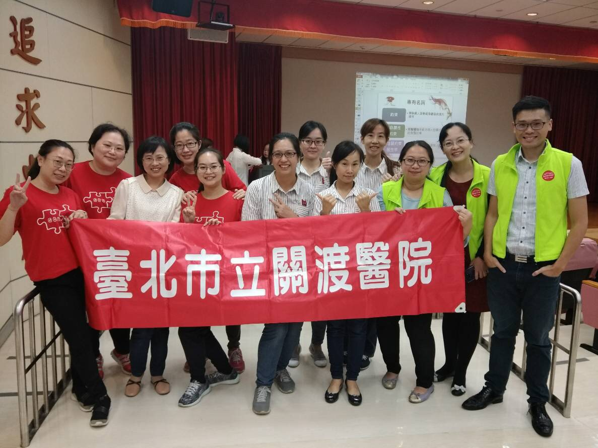 賀本院榮獲「台北市政府衛生局醫療安全品質提升提案獎勵活動」地區醫院組一金一銀二佳作之佳績-5