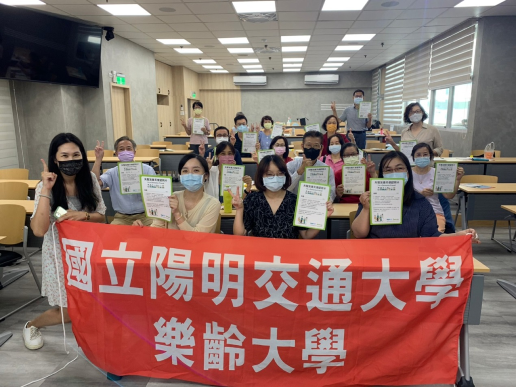 失智公共識能社區宣導1