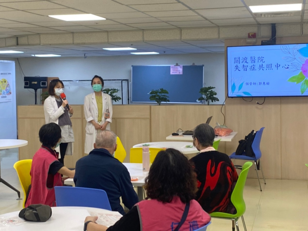 失智公共識能社區宣導2