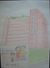 顏丁福