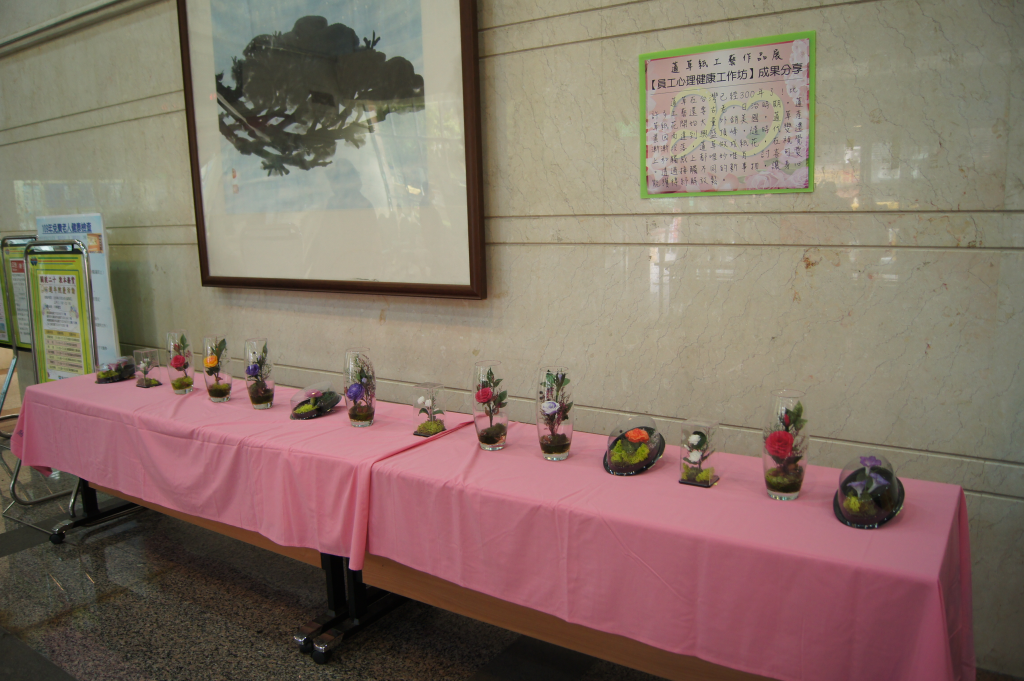 蓪草紙工藝作品展