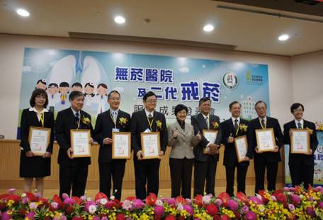 賀本院榮獲國民健康署「102年全球無菸健康照護網絡認證金獎」及二代戒菸「戒菸績優王」第四名、「戒菸服務王」第五名-2