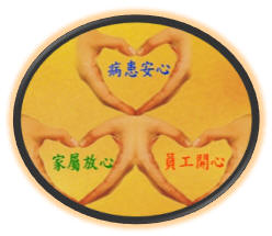 理念與目標