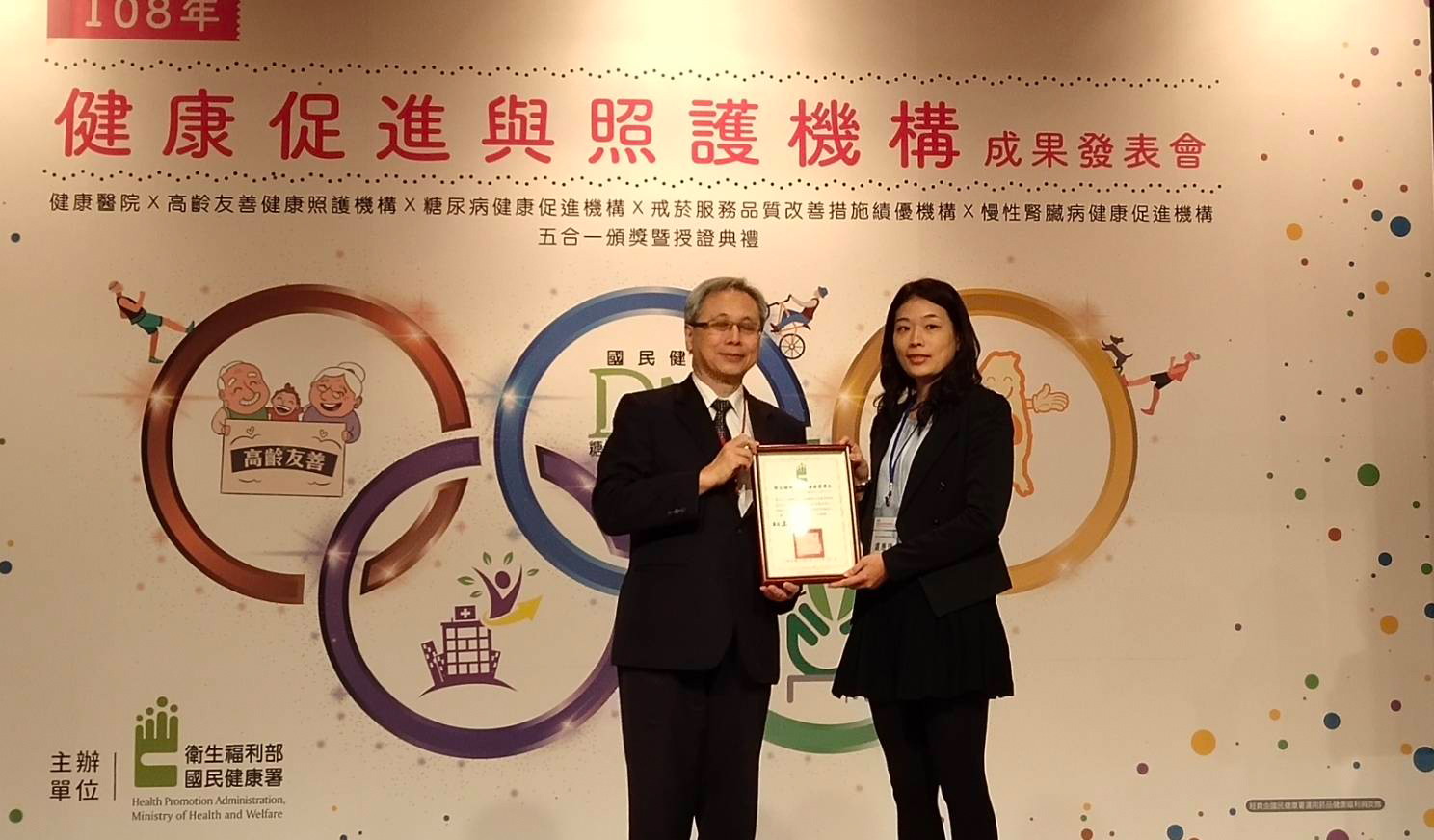 恭賀本院盧惠珠副護理長徵文比賽佳作，主題-不放棄的信念-如果還有明天
