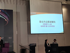 2023第三屆數位轉型鼎革獎