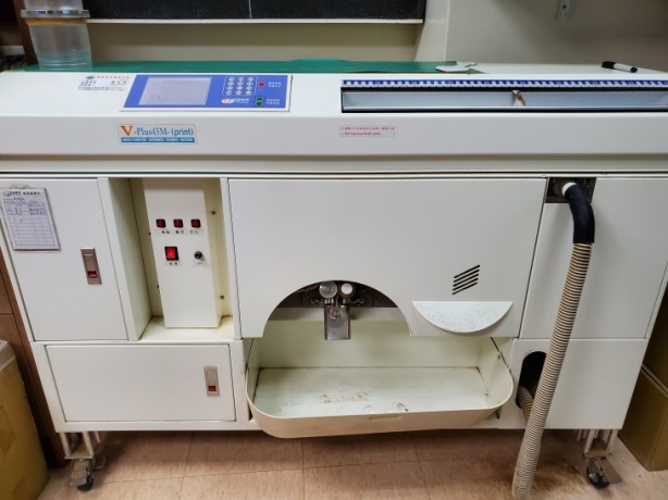中藥粉劑自動分包機