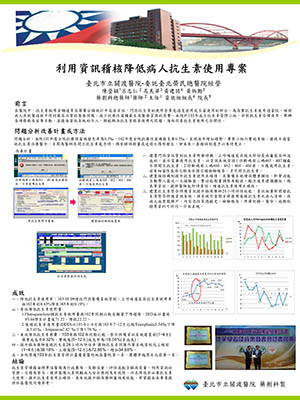 .陳瑩穎主任.