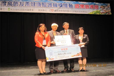 成果斐然