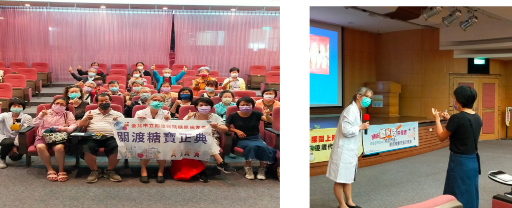 112年05月10日認識糖尿病與牙周病