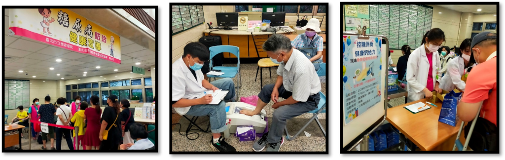 112年07月26日    23週年院慶活動控糖保骨 健康鈣給力