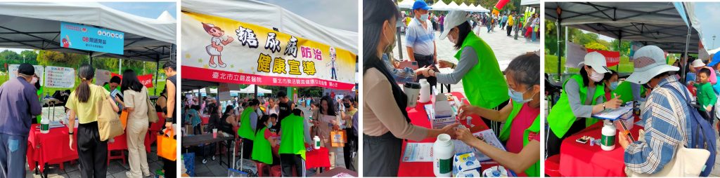 113年03月24日愛腎護腎、腎利人生園遊會-圓山花博