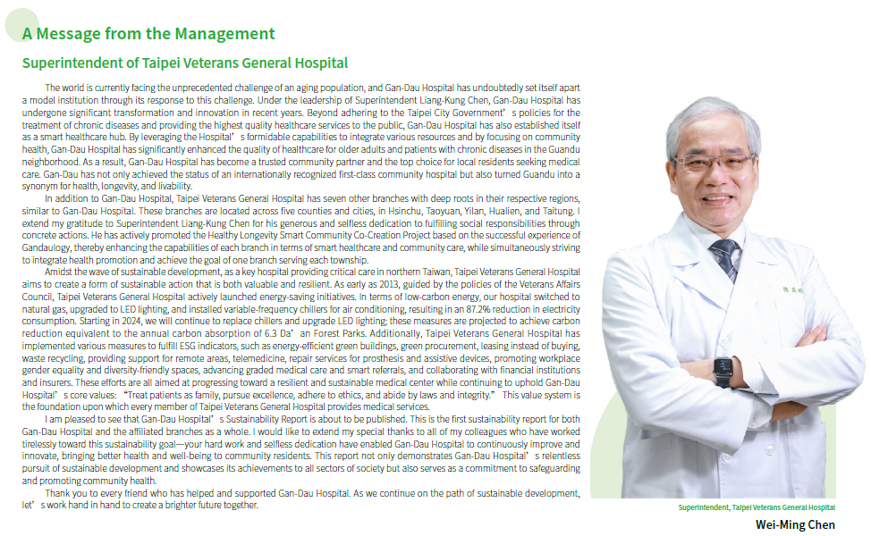 Wei-Ming Chen Dean