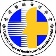 台灣醫務管理學會