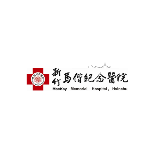 新竹馬偕紀念醫院