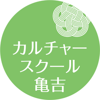 龜吉