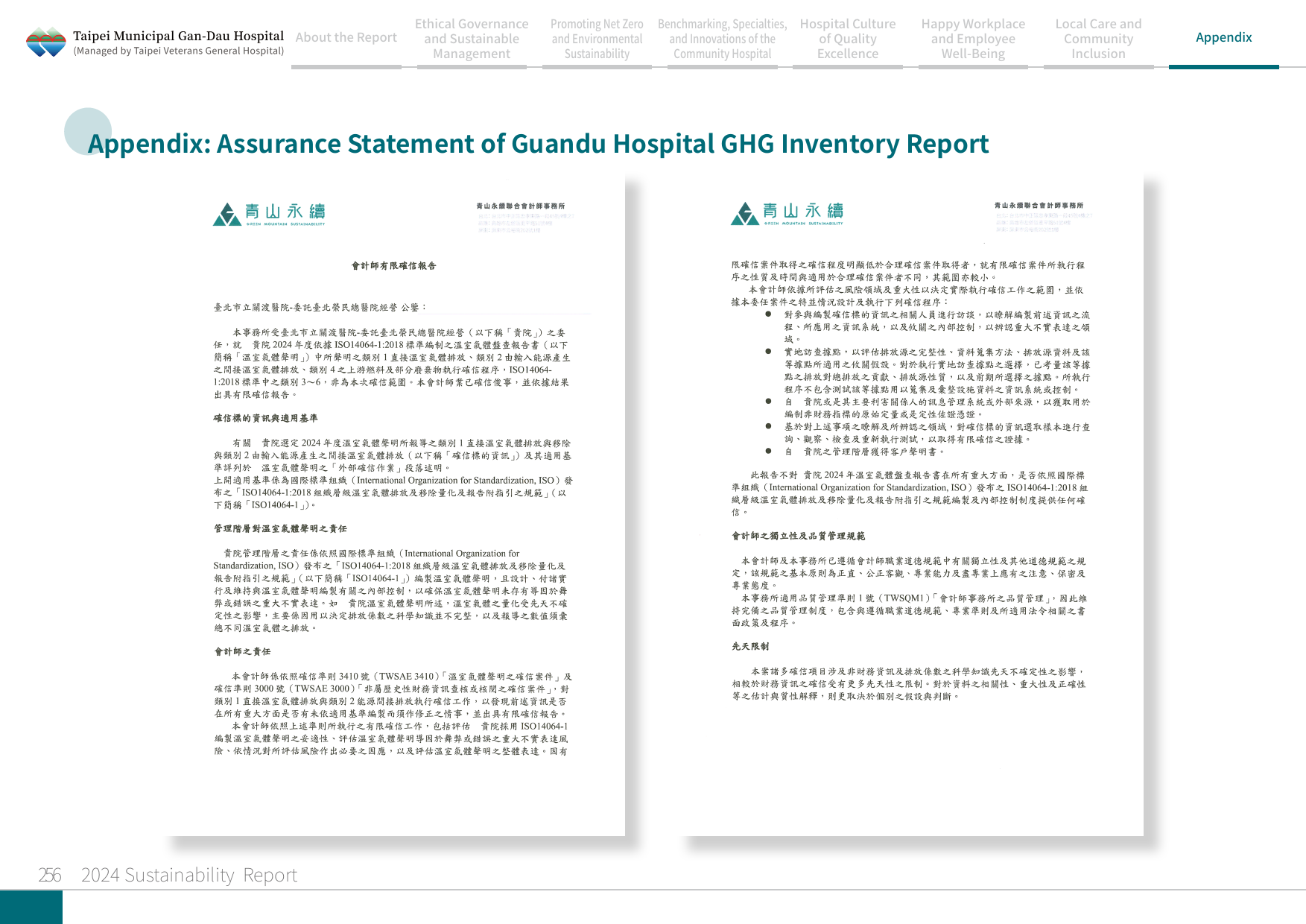 2024 Sustainability Report-257