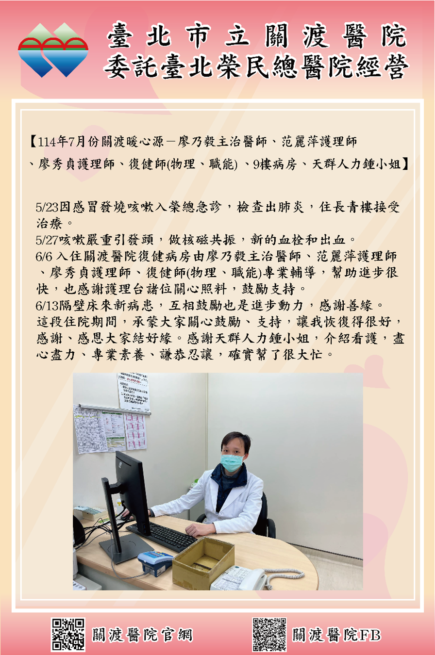 11407-04感謝函