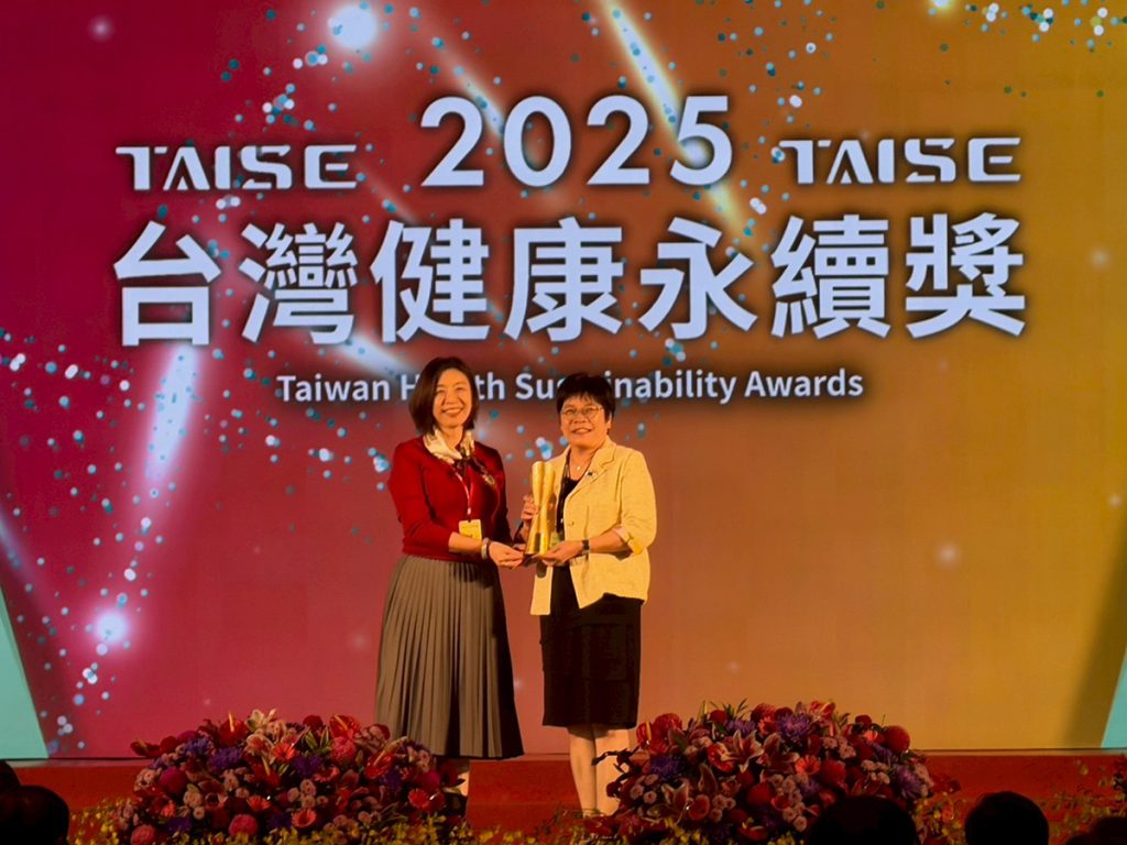 恭賀本院榮獲2025年台灣健康永續獎1
