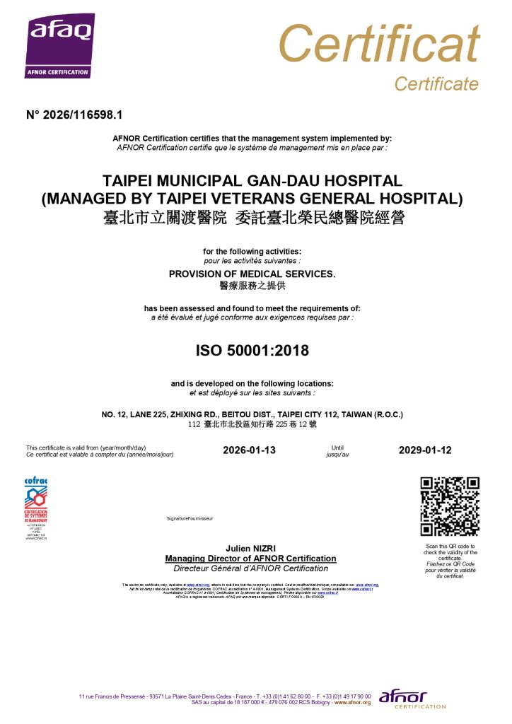 ISO50001證書