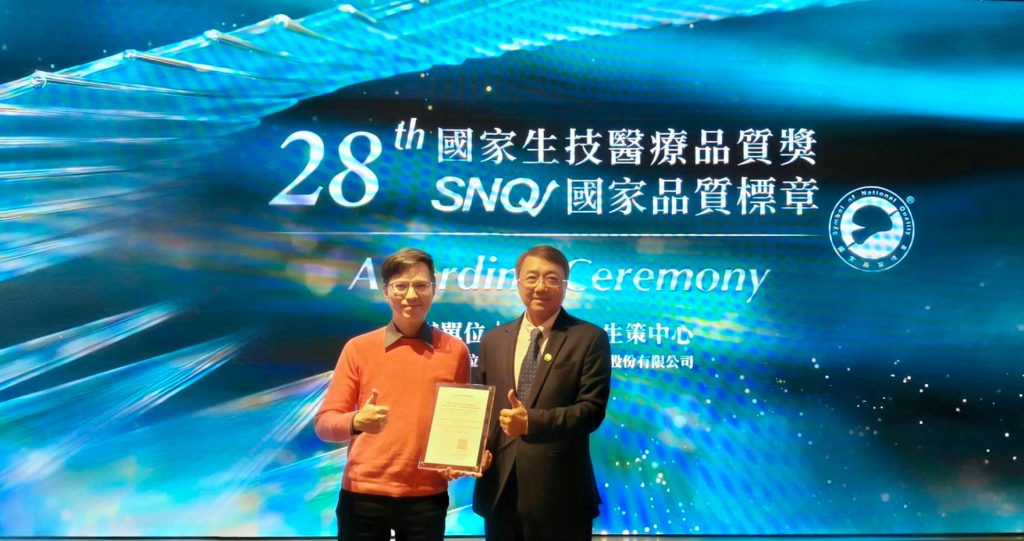 SNQ2026-1
