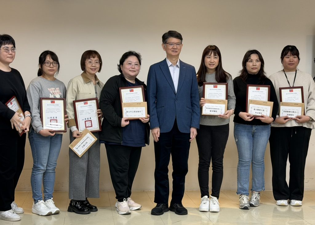臺北市114年戒菸服務績優醫事機構