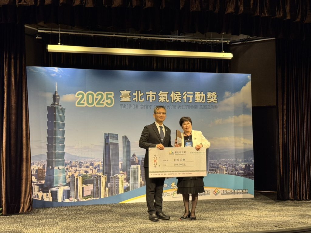 臺北市氣候行動獎銀獎-副院長領獎